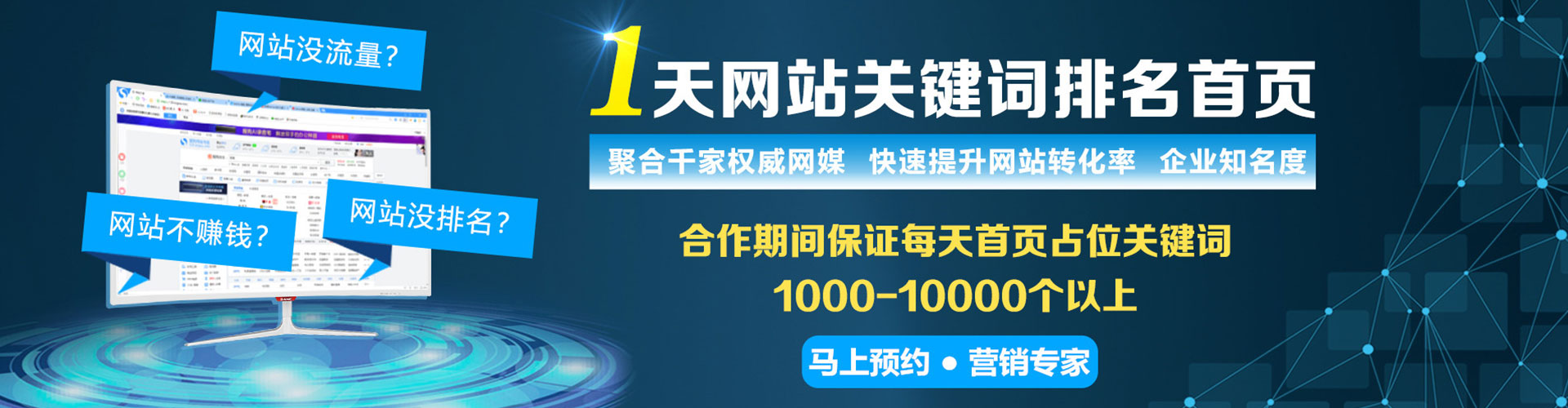 龙文信息流代理